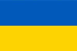 Ουκρανια